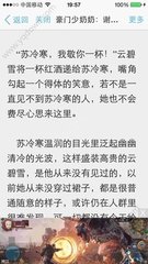 菲律宾短期游学需要办理什么(游学最新手续)